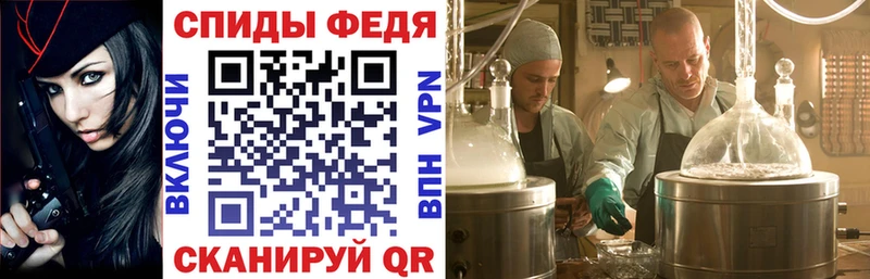 АМФЕТАМИН 97%  магазин продажи   Новосибирск 