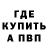 МЕТАДОН VHQ Jul Kunz