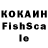 КЕТАМИН VHQ Rashka Kg