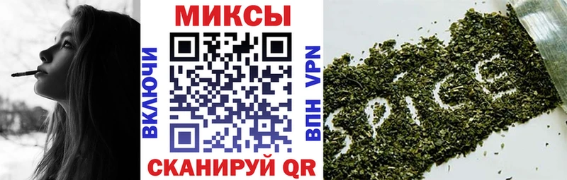 блэк спрут ТОР  Новосибирск  Бутират 99% 