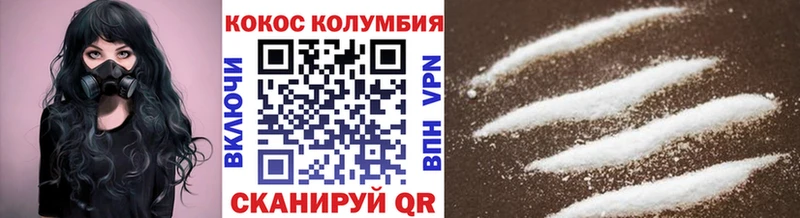 КОКАИН Fish Scale  Новосибирск 