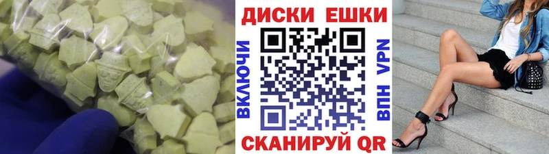 наркота нарко площадка как зайти ЭКСТАЗИ 300 mg Новосибирск ссылка на мегу маркетплейс