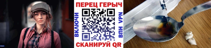 цены наркотик  Новосибирск  ГЕРОИН герыч 