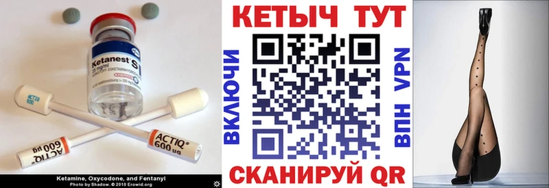 Кетамин ketamine  Новосибирск 