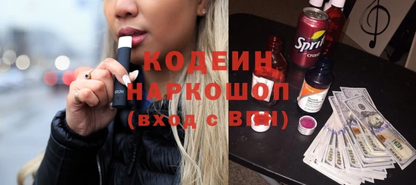 амфетамин Нижний Тагил