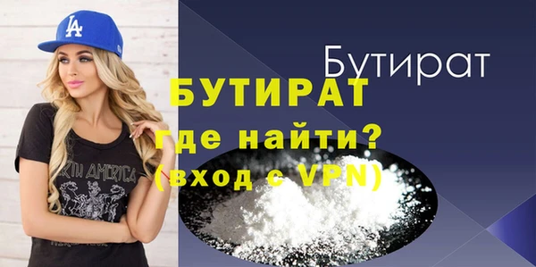 марки nbome Лиски
