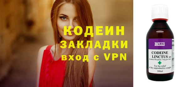 2c-b Лихославль
