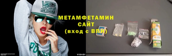 марки nbome Лиски