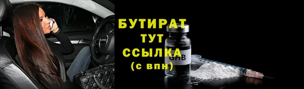 марки nbome Лиски