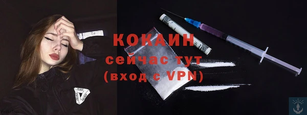 марки nbome Лиски