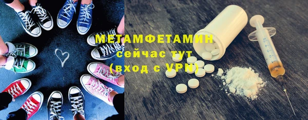 гашик Архангельск
