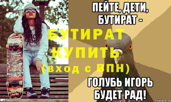 MDMA Липки