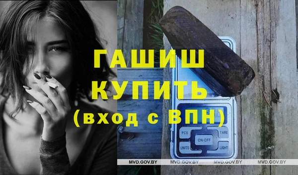 марки nbome Лиски