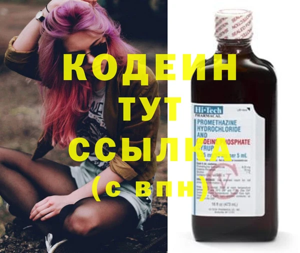 марки nbome Лиски