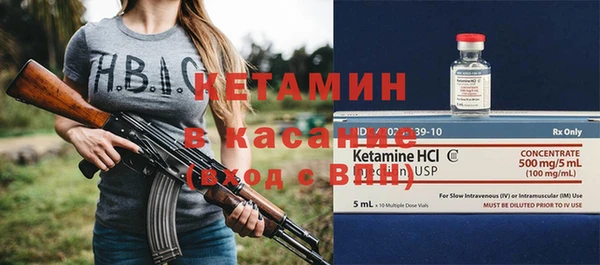 марки nbome Лиски