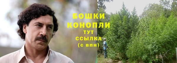 амфетамин Нижний Тагил