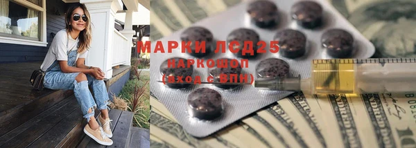 марки nbome Лиски