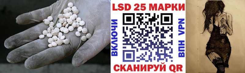 закладки Новосибирск LSD-25 экстази ecstasy