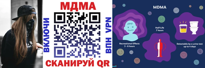 MDMA кристаллы  KRAKEN зеркало  Новосибирск 