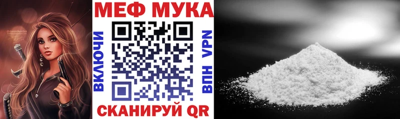 где купить наркоту  Новосибирск  Меф 4 MMC 