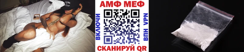 Первитин Methamphetamine  Новосибирск 