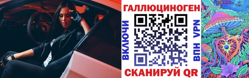 Галлюциногенные грибы мухоморы  магазин    блэк спрут ссылка  Новосибирск 