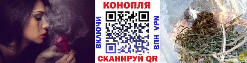 Канабис Bruce Banner  Новосибирск 